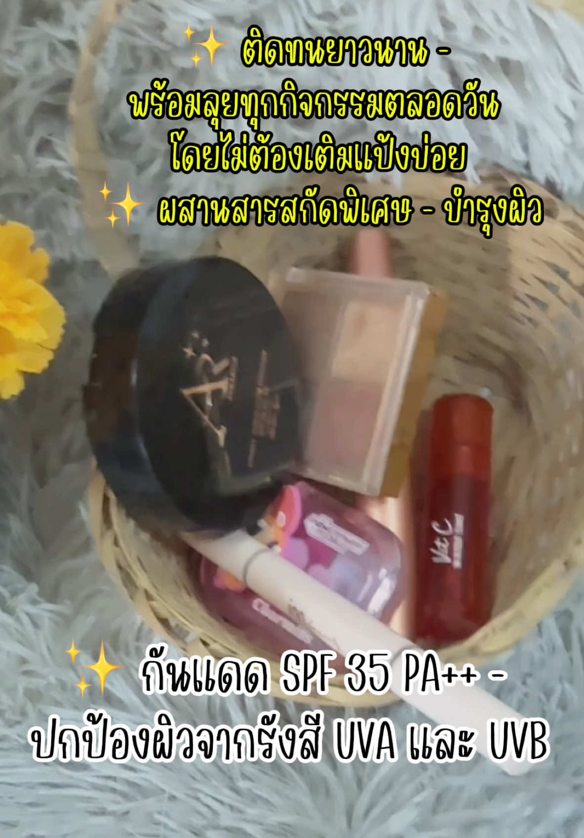 Aura Rich Honey Gold Face Powder SPF 35 PA++ แป้งพัฟคุณภาพพรีเมียมที่ดาราและเน็ตไอดอลเลือกใช้มากที่สุด! #รีวิวบิวตี้ #ใช้ดีบอกต่อ #แป้ง #แป้งพัฟน้ําผึ้งทองคํา #แป้งพัฟ #แป้งออร่าริช#แป้งพัฟออร่าริช #aurarich  @ยายี ชื่อนี้ อยากให้เรียก  @ยายี ชื่อนี้ อยากให้เรียก  @ยายี ชื่อนี้ อยากให้เรียก 