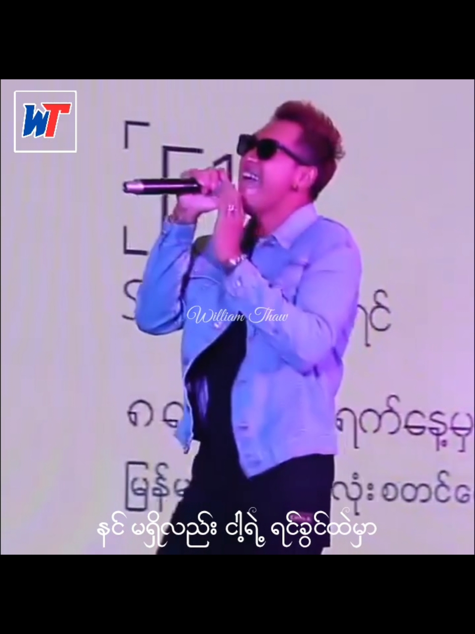 #တံခါးဖွင့်ထားပါတယ်  #ShweHtoo  #ရွှေထူး  #Composer  #ရွှေထူး  #Album  #စိတ်ကူးယဉ်စာအုပ်  #Released  #2015  #Nice  #Song  #ForYou  #WilliamThaw  #Thanks 