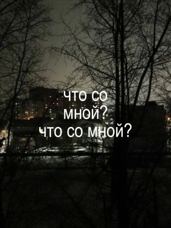 #рекомендации #музыка #футаж #fyp #текстпесни #рекиии #lyrics #music