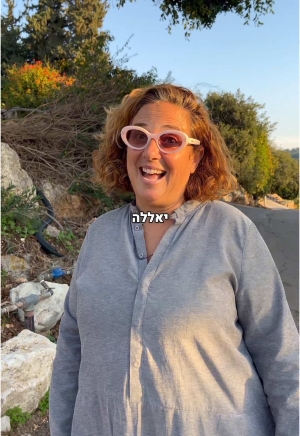 Gili Orridge @Teimim - טעימים  📍מיקום: עין הוד מקצוע: מפיקת אירועים #כמהאתמשלמתשכרדירה #כמהאתהמשלםשכרדירה #ענברטל 