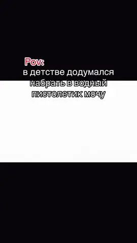 #рек #рекомендации #viral #fyp #мемы #жиза