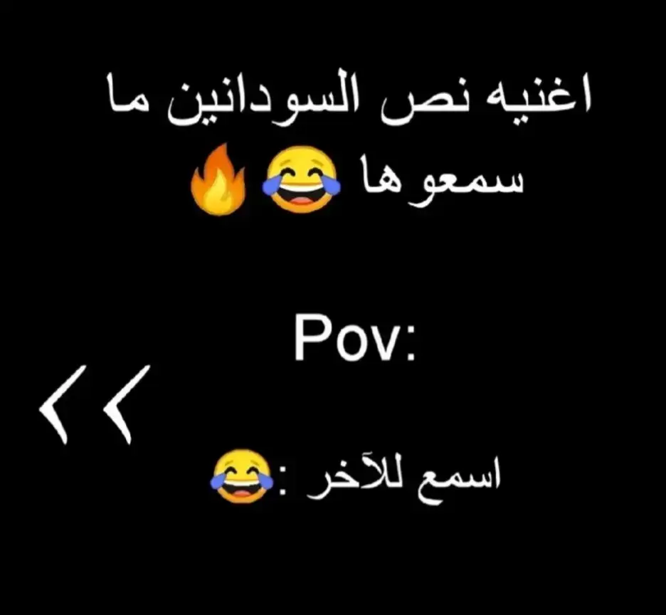 #ودصالحين🚷 #😂😂😂 🚮#كشف😂😂😂×××