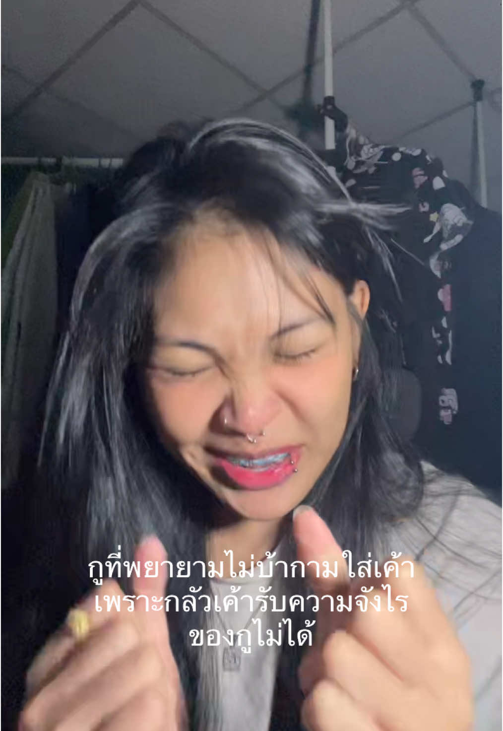 ได้โปรดอย่ากลัวฉัน #fyp #เธรด #pov #เธรด18 