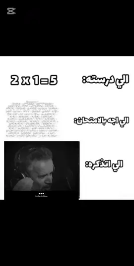 بكل أمتحان #باسم_الكربلائي_خادم_لن_يتكرر #سلطان_المنبر_الحسيني #لو_نويت_تروح 