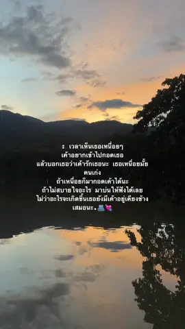 #ฟีด #tiktok #fyp ##คนดูหายไปไหนหมด #โดนปิดการมองเห็น #รีโพสต์ให้ที #เเท็กเเฟน #ฟีดเถอะขอร้อง #สตอรี่_ความรู้สึก😔🖤🥀 