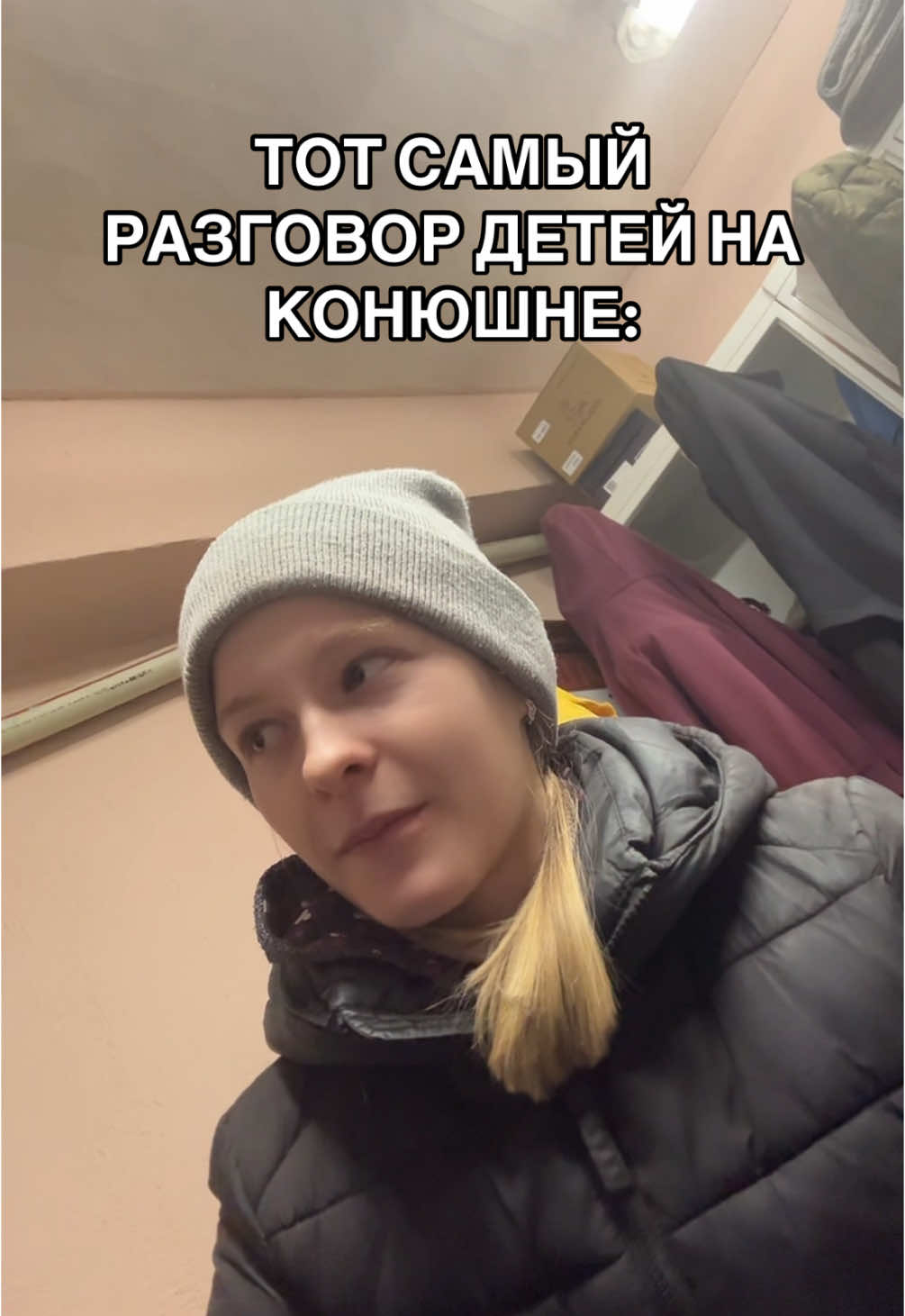 бывает