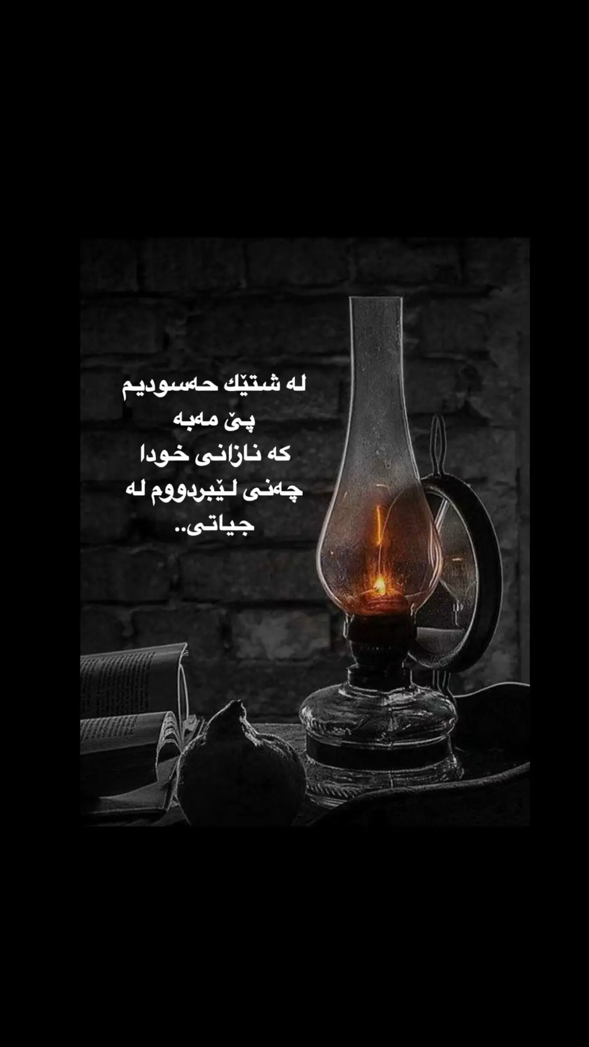 #foryoupage #fyp #fهەڵەبجە_سلێمانی_دەهۆک_ڕانیە_کەرکو #fزاخو #🥲🥲🥲🥲 #هه ولیر#foryourpage #ولیر_سليمانى_كه_ركوك_دهؤك_عيراق #fypシ゚vira #fypシ゚viral #foryou 