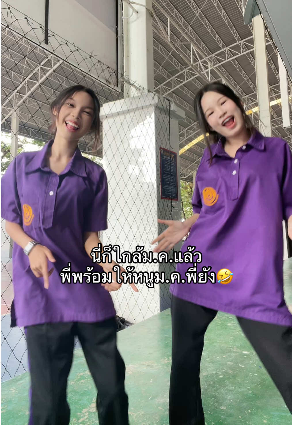 ซิ่ง #เธรด #ยืมลงสตอรี่ได้ #ปั่น #รำตึงๆ #สเต็ปรํา #ฟีด #fyp #เทรนด์วันนี้ #พิกัดลับกรุงเทพ #14y 