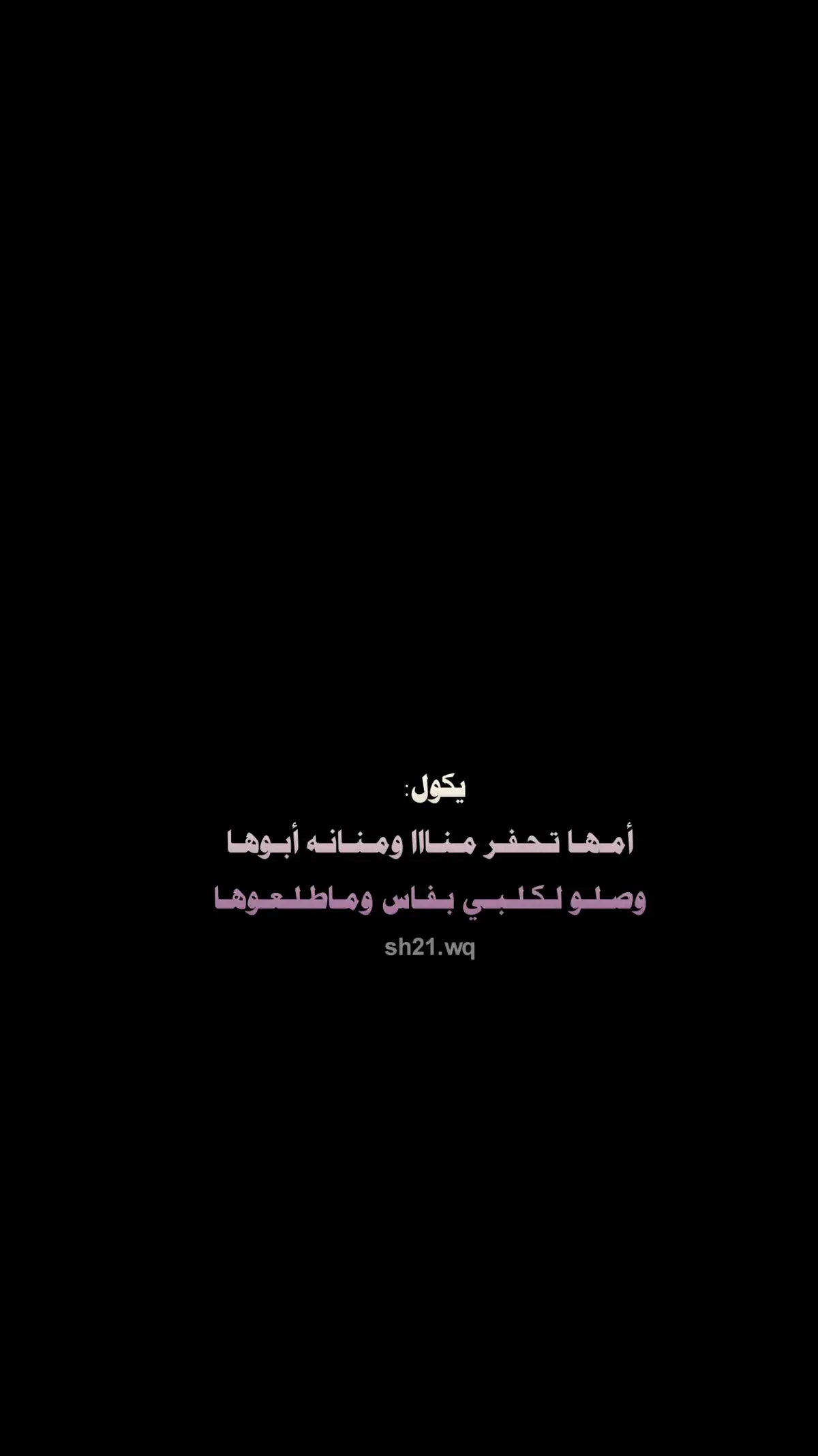 #مجرد________ذووووووق🎶🎵 #شعراء_وذواقين_الشعر_الشعبي 