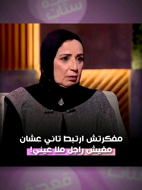 الفنانة #مي_عبد_النبي : 