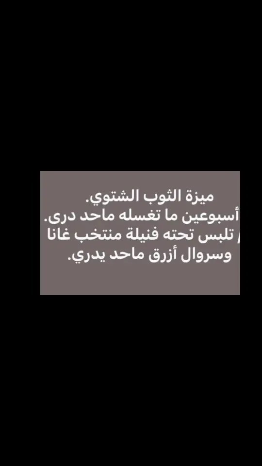 #الشعب_الصيني_ماله_حل 