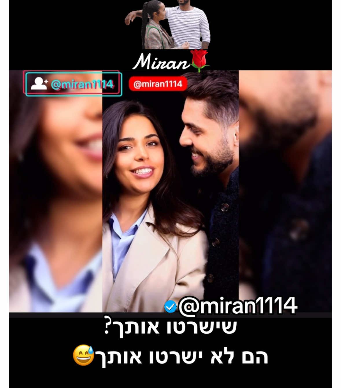 #miran1114 #תרגום_מערבית #ביתספרלמוסיקה 