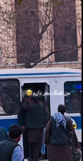 #afghanistan🇦🇫 #foryoupage❤️❤️ #مسافر #فرهاد_دریا #song #Queen #mahnaz #videoviral #farsi #پیشوگک 