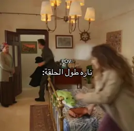 عسسلل يناسووو🫦🤍#sahrasas#المدينة_بعيدة#fürdichseite#ناره_بورا#سينام_اونسال#fypシfürdichseite 