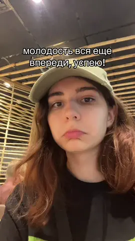 😇