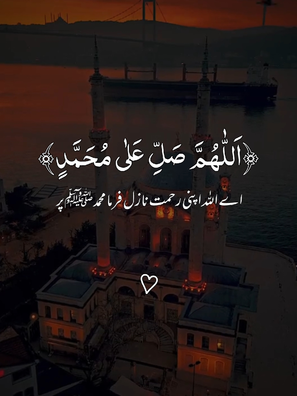 #درودشریف #foryoupag #islamic_video #please #pleaseunfreezmyaccunt🙏🏻 #pleaseunfreezmyaccunt🙏🏻 ##pleaseviralmyvideotiktok #fyp #quranquotes #islamic_video #please #growmyaccount #foryoupag #foryoupag #foryoupag #@TikTok @TikTok UK @tiktok creators#@TikTok @tiktok creators @TikTok UK @TiktokPakistanOfficial @tiktokglobal 