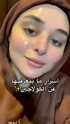 #fyp #explore #skincare 