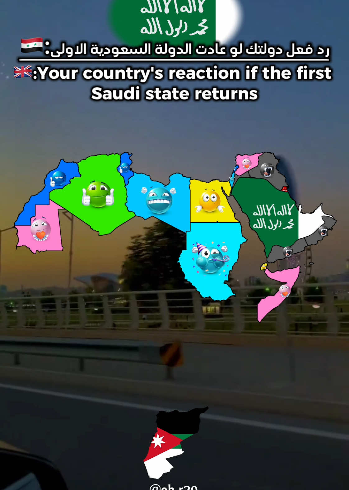 الدولة السعودية الاولى 😈🌴🇸🇦 #السعودية_الاولى #السعودية #سوريا #مصمم_خرائط_سوري #map #mapper #syria #fyp #foryou #foryoupage #viral 