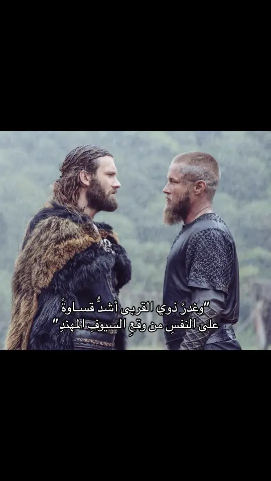 #viral #fyp #foryou #vikings #ragnar #راغنار #tiktok #netflix #capcut 