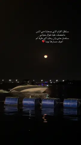 #😔💔🥀 #اكسبلور 