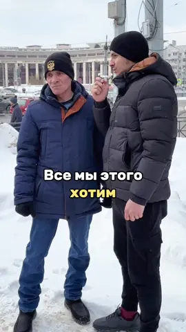 Хорошо сказал😁