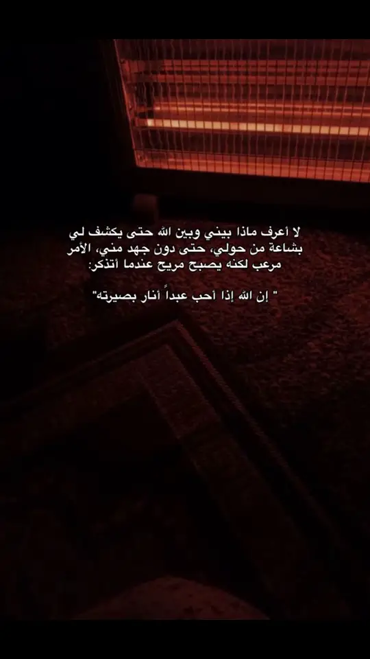 حمدالله ❤️