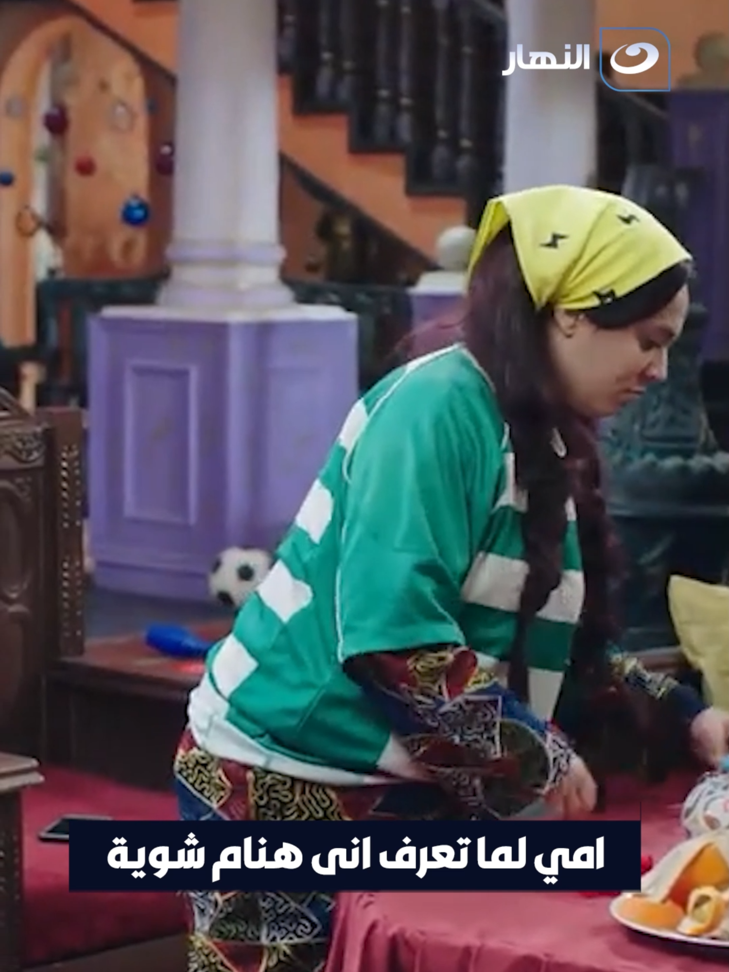 امي لما تعرف انى هنام شوية😂 #الكبير_اوي #احمد_مكى #الكبير_أوي7 #مربوحة #النوم