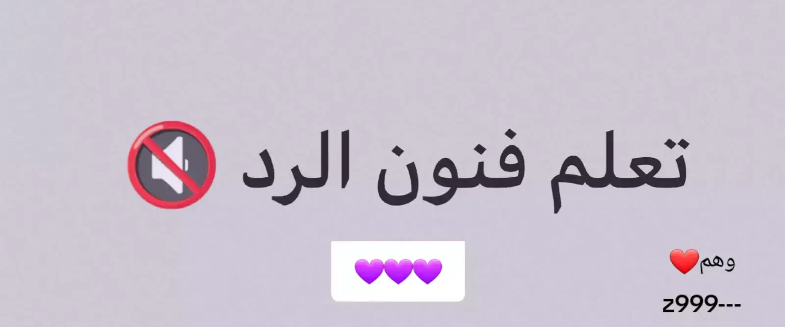 #عباراتكم_الفخمه📿📌  #قتباسات_حزينة🖤🥀  #عطوني_عبارات_حلوه🖇️🖤  #قتباسات_عبارات_خواطر_عميقه♡  #fypシ゚viral  #عباراتكم💔💔؟ 