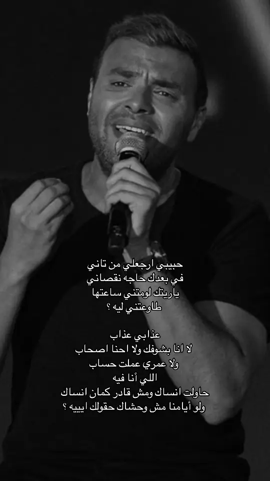 #رامي_صبري #عتاب #فراق #هواجيس #شوق #اكسبلور #حنين #مالي_خلق_احط_هاشتاقات #fyppppppppppppppppppppppp 