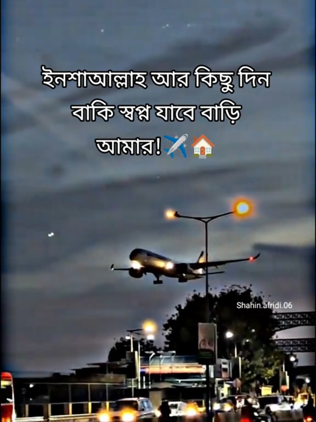 #স্বপ্ন_যাবে_বাড়ি_আমার🏡🇧🇩 #সিঙ্গাপুর_🇸🇬টু_বাংলাদেশ🇧🇩 #এইতো_সময়_ফিরে_আসার #support #vairalvideo #sgtiktok #tendingvideo #makeviralvideo #foryou #bdtiktokofficial🇧🇩