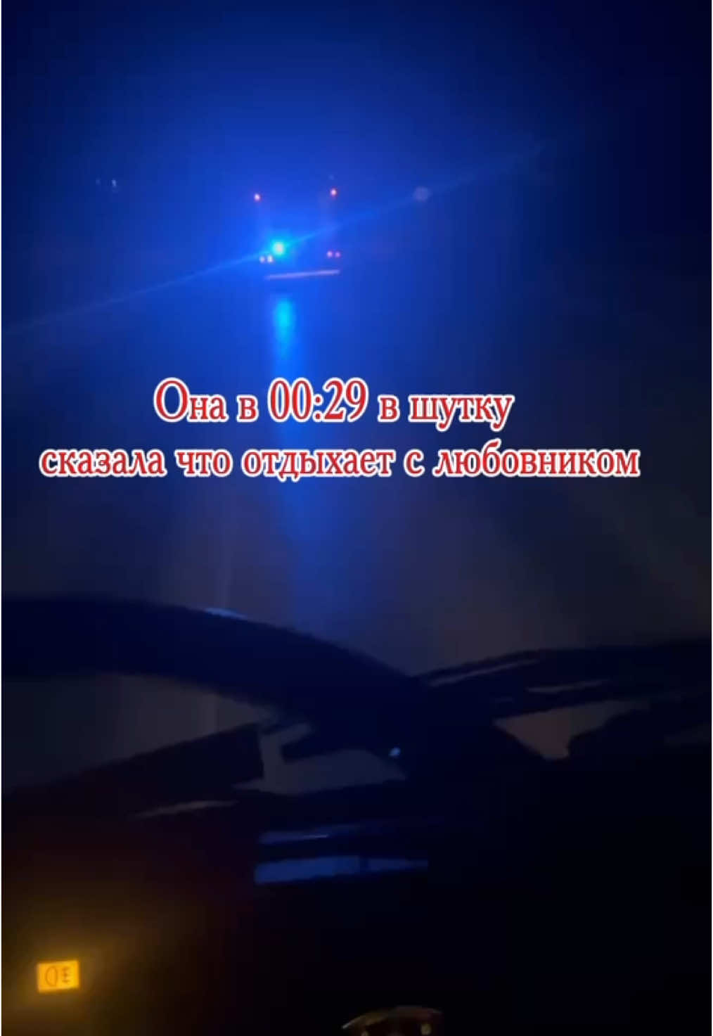 👨🏻‍🚒🚒😅😅#мчс#шутки#112