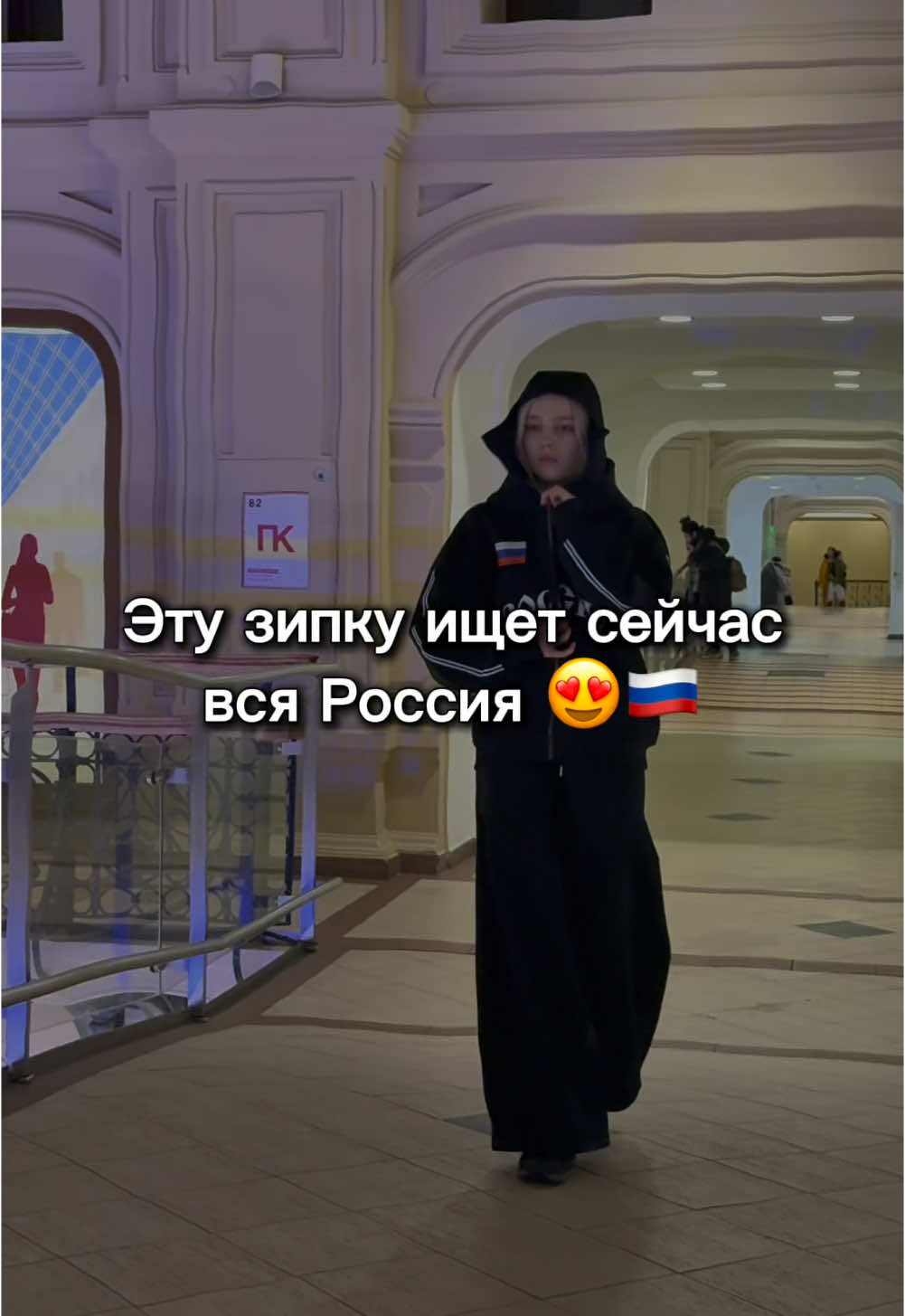 🔥😍 ищи ее в нашем тгк: playsbrand (я про красотку или зипку?)