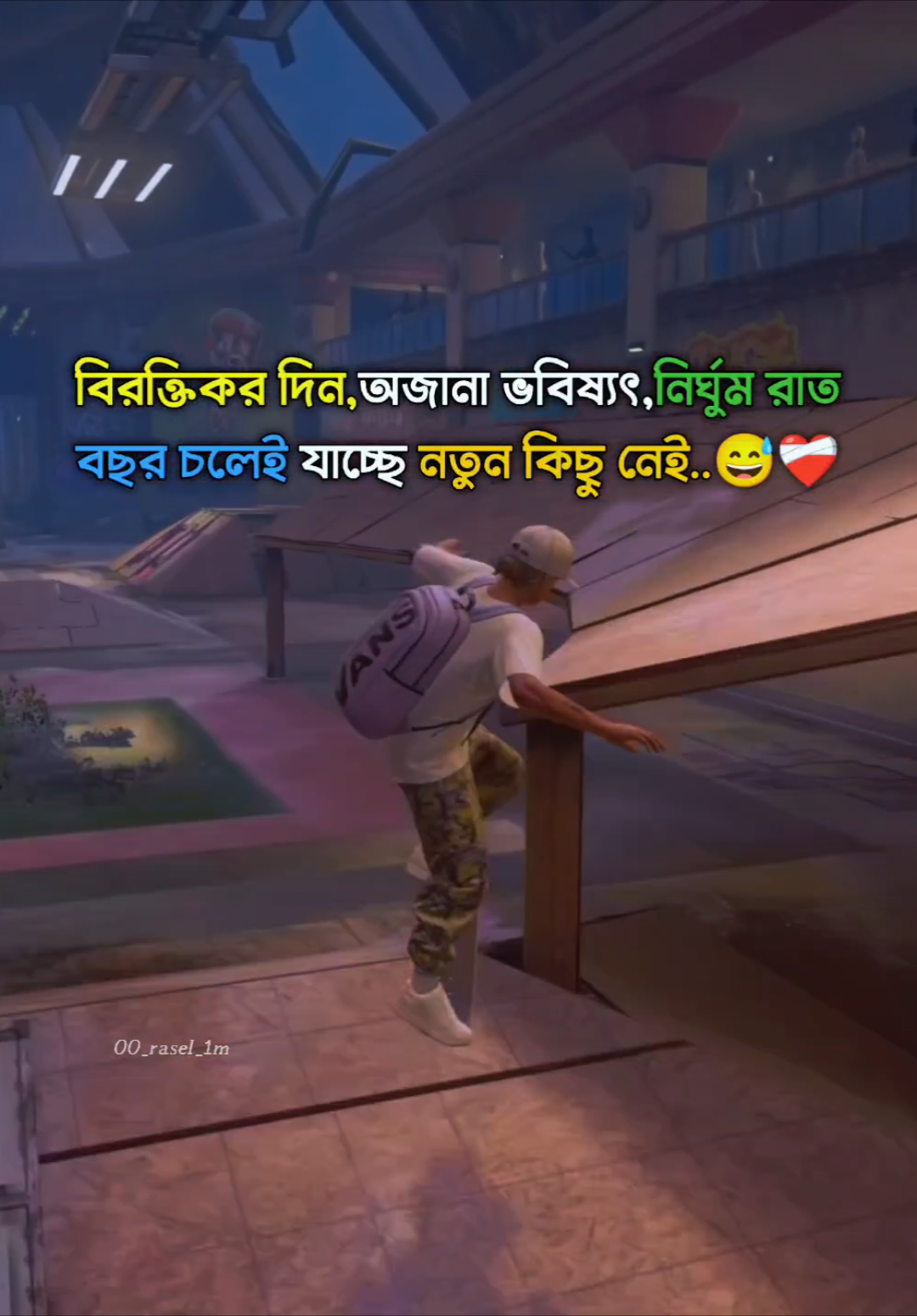 #কিছু_লাইন_লিখে_যাও_ভিডিও_বানাবো😌♥ #foryou #foryoupage #bdtiktokofficial🇧🇩 #viralvideo #saportme #trending #fypシ #00_rasel_1m 