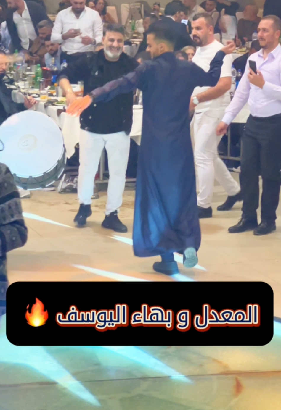 دبكة المعدل مع الفنان بهاء اليوسف بصوت الفنان عزيز صادق حديد 🔥 #دبكة_المعدل_رضوان_الياسين #ترند #سوريا #تركيا #لبنان #السعودية #العراق #الاردن🇯🇴 #اكسبلور #رضوان_الياسين انتظرونا بكل جديد بنكبر فيكم حبايب القلب ❤️‍🔥