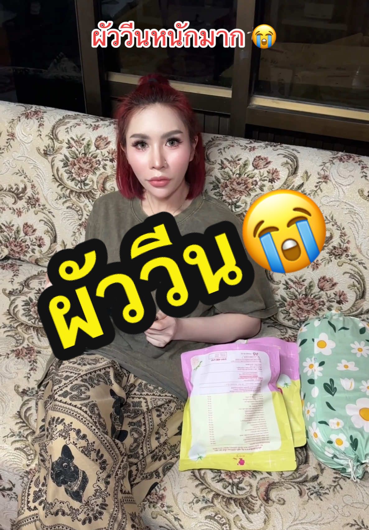 เกือบวางมวย😡🤬#อิคได้แรงอก #กลูต้าเรยา #ขาวไวขาวจริง #มาแรงในตอนนี้ #กดในตะกร้าได้เลย 