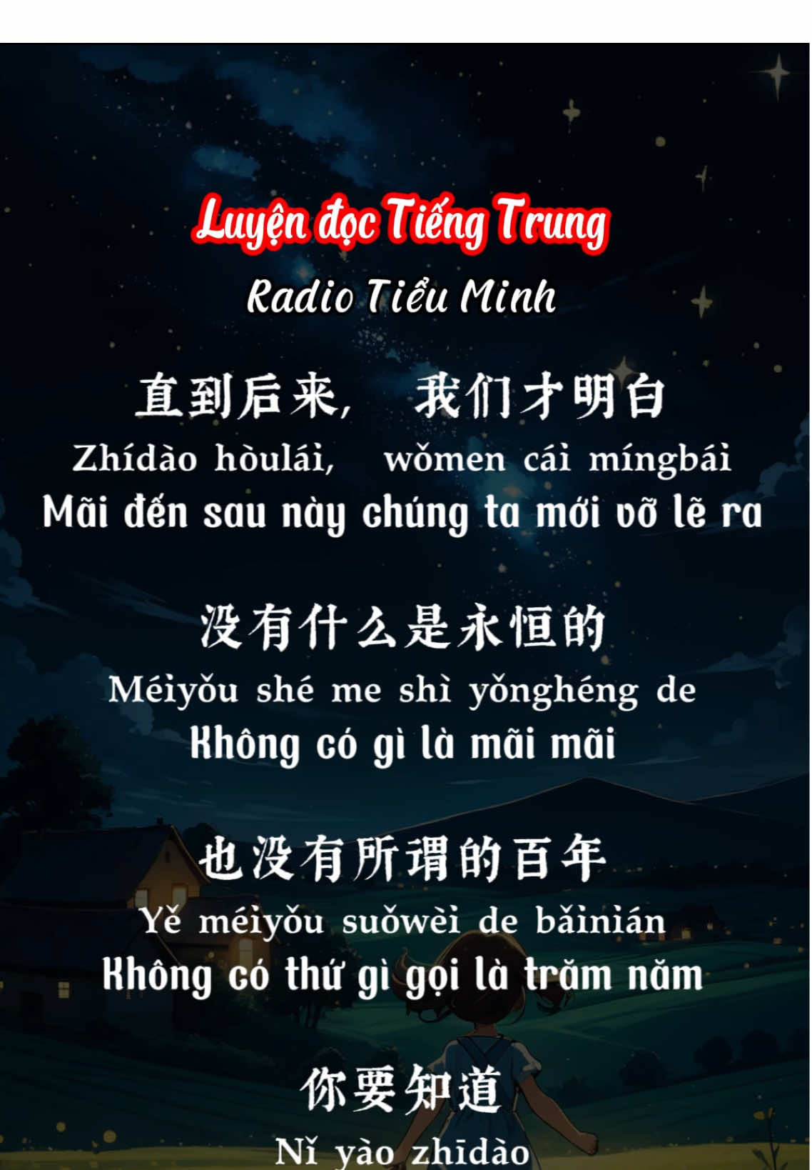 Luyện đọc tiếng Trung cùng Tiểu Minh  #tiengtrung #tienganhgiaotiep #tiengtrungonline #luyendoctiengtrung #tuhoctiengtrung #xuhuongtiktok2024 #xuhuong 