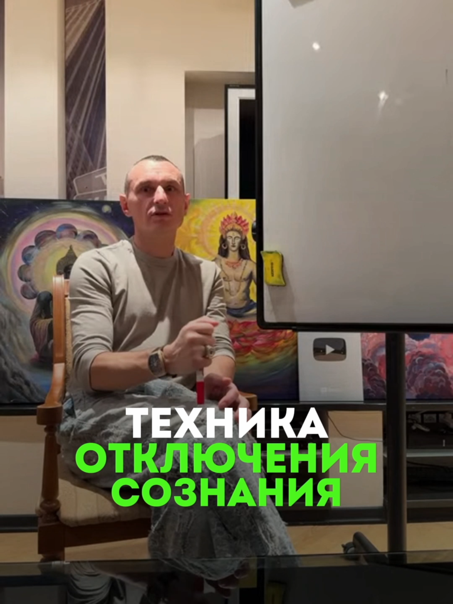 Техника отключения мозга #альтернативнаямедицина #здоровье #мозг