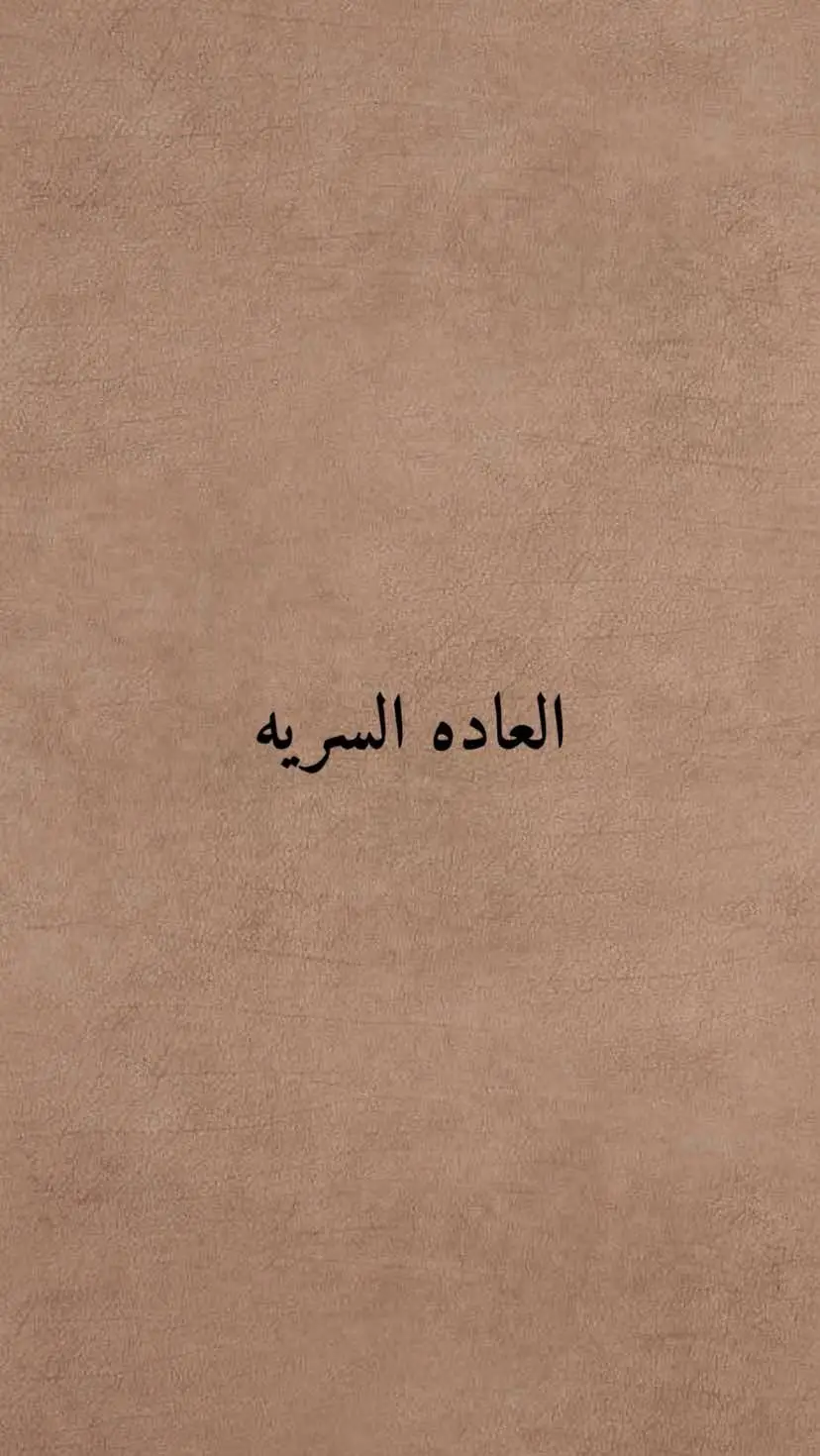 #سبحان_الله_وبحمده_سبحان_الله_العظيم #لا_اله_الا_انت_سبحانك_اني_من_الظالمين #اذكروا_الله #اذكروا_الله_يذكركم #استغفرالله #oops_alhamdulelah #لا_اله_الا_الله  #الله_اكبر #اللهم_صل_وسلم_على_نبينا_محمد 