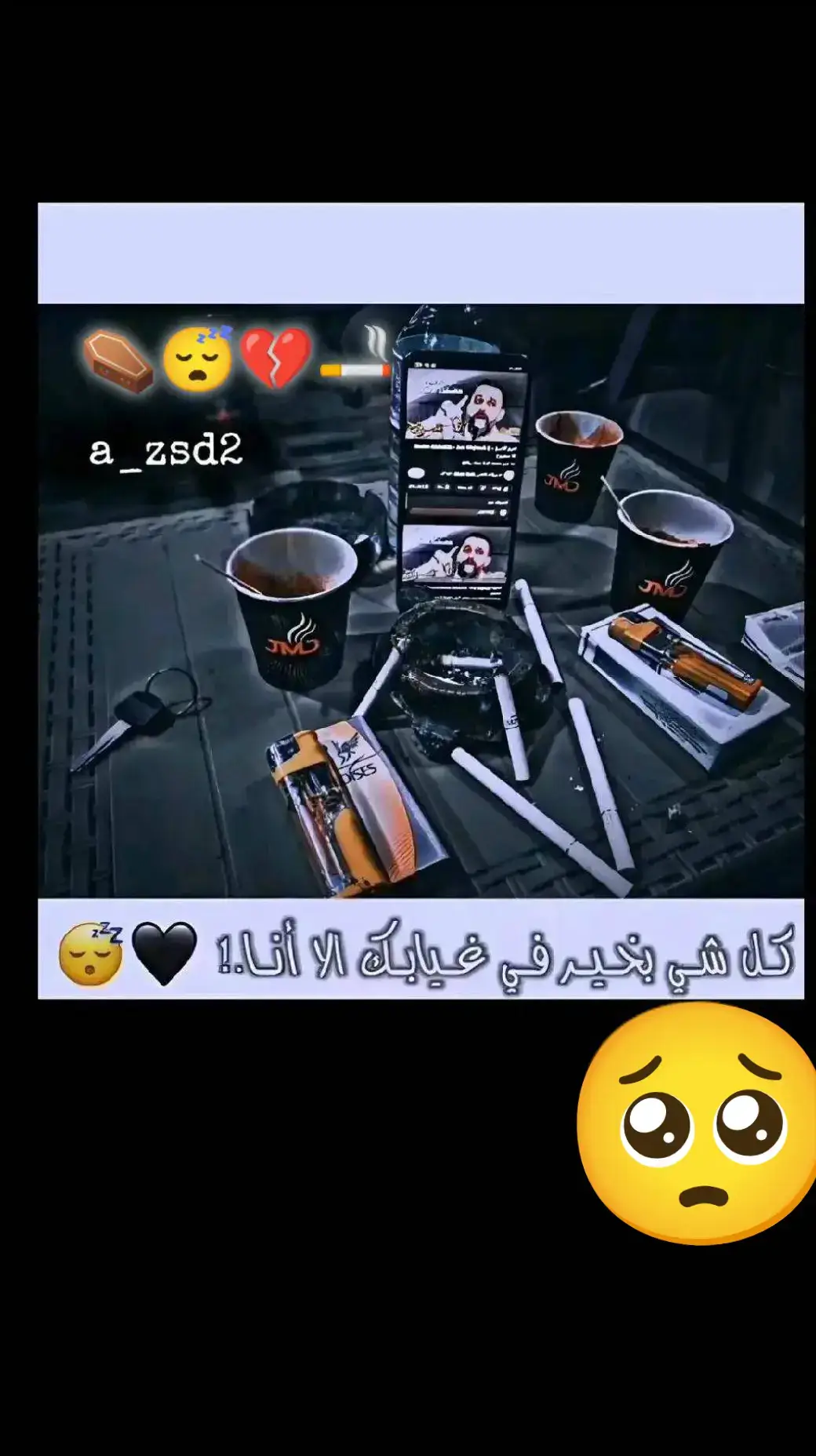 §⟨‹<≤🥀ٱب دجـᬼ𓄂ـانه🥀»›⟩§A