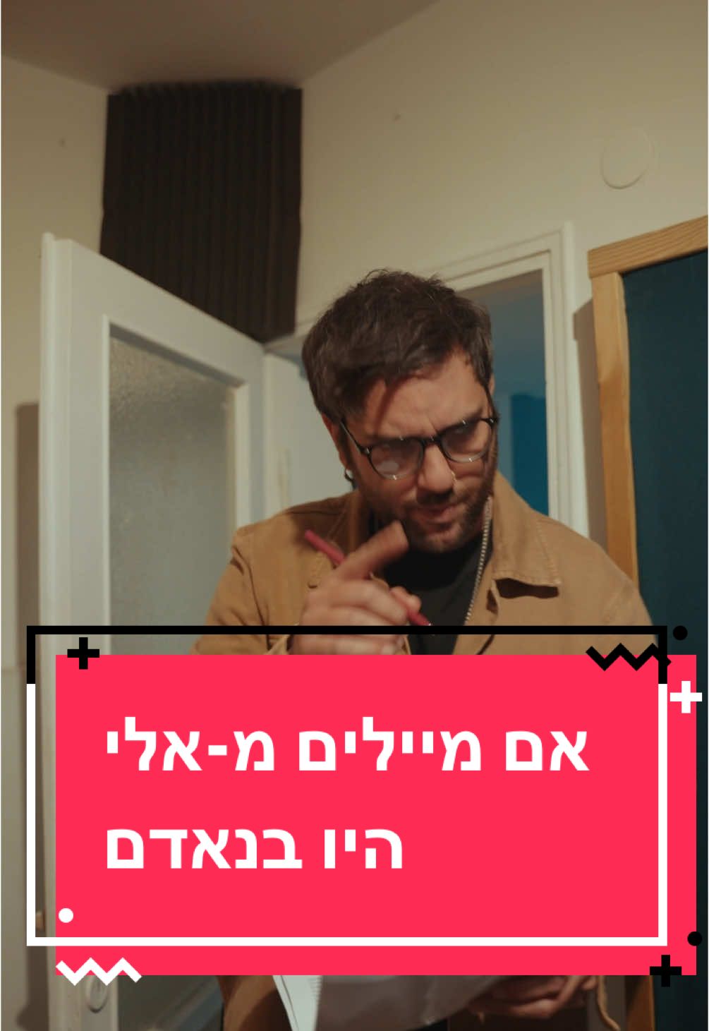 בסוף זה תמיד קורה #אליאקספרס #קניותבאינטרנט #מצחיק 