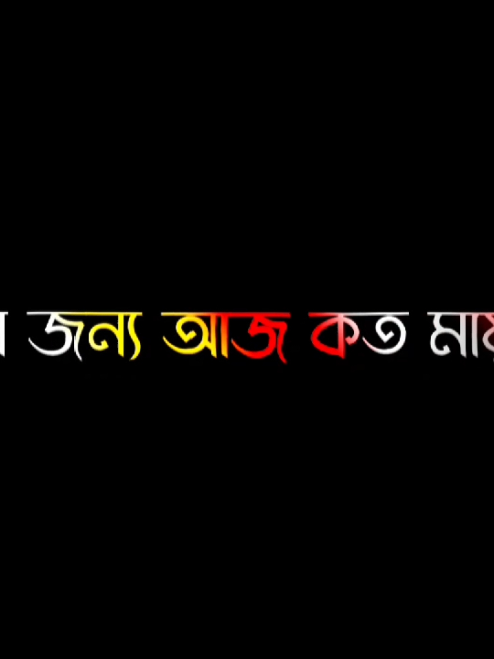 জান বিশ্বাস করো তোমার মায়া আমাকে প্রতিদিন কাদায় 🥺😓💔@@–Rakhi🥰🥰 @TikTok Bangladesh #grow #account #foryou #foryoupage #viral #tiktok #trending 