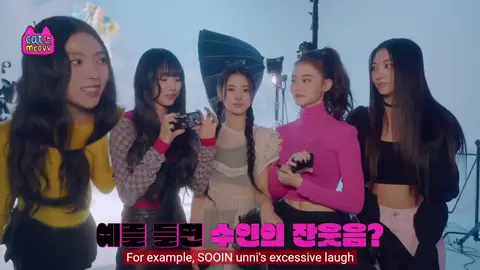#Meovv #Sooin introduction #happy #sleepy #girl #goviral #viralvideo #fyp #kpop