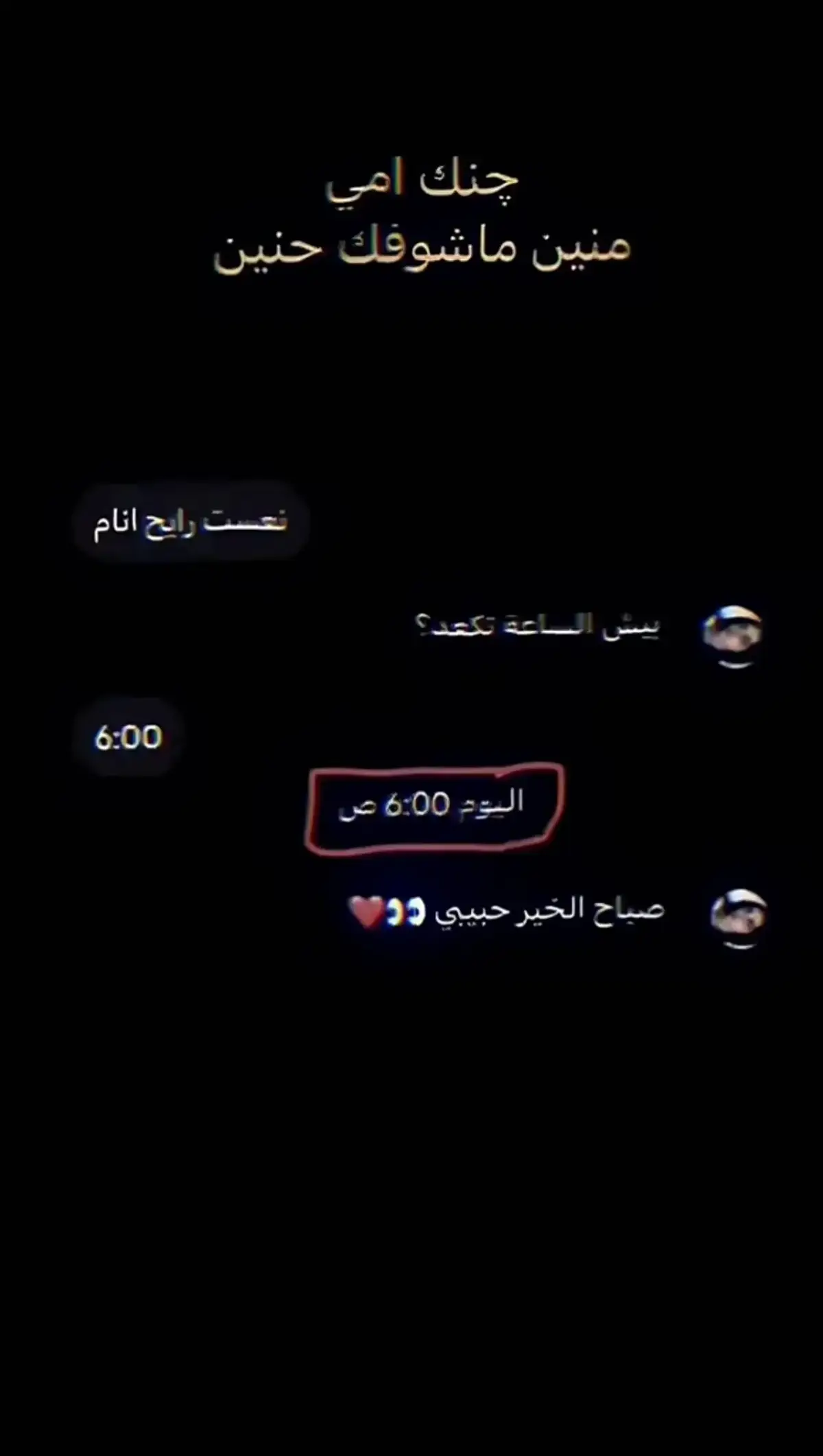 #موالات_حزينة_عراقية💔 #عباره_للفيديو🙂💔 #صعدوني_اكسبلورر 