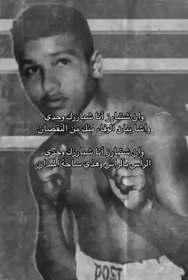 حتى المصارعة ما خلاها🥊 #محمد_عبده #fyp #explore #abdu #فنان_العرب 