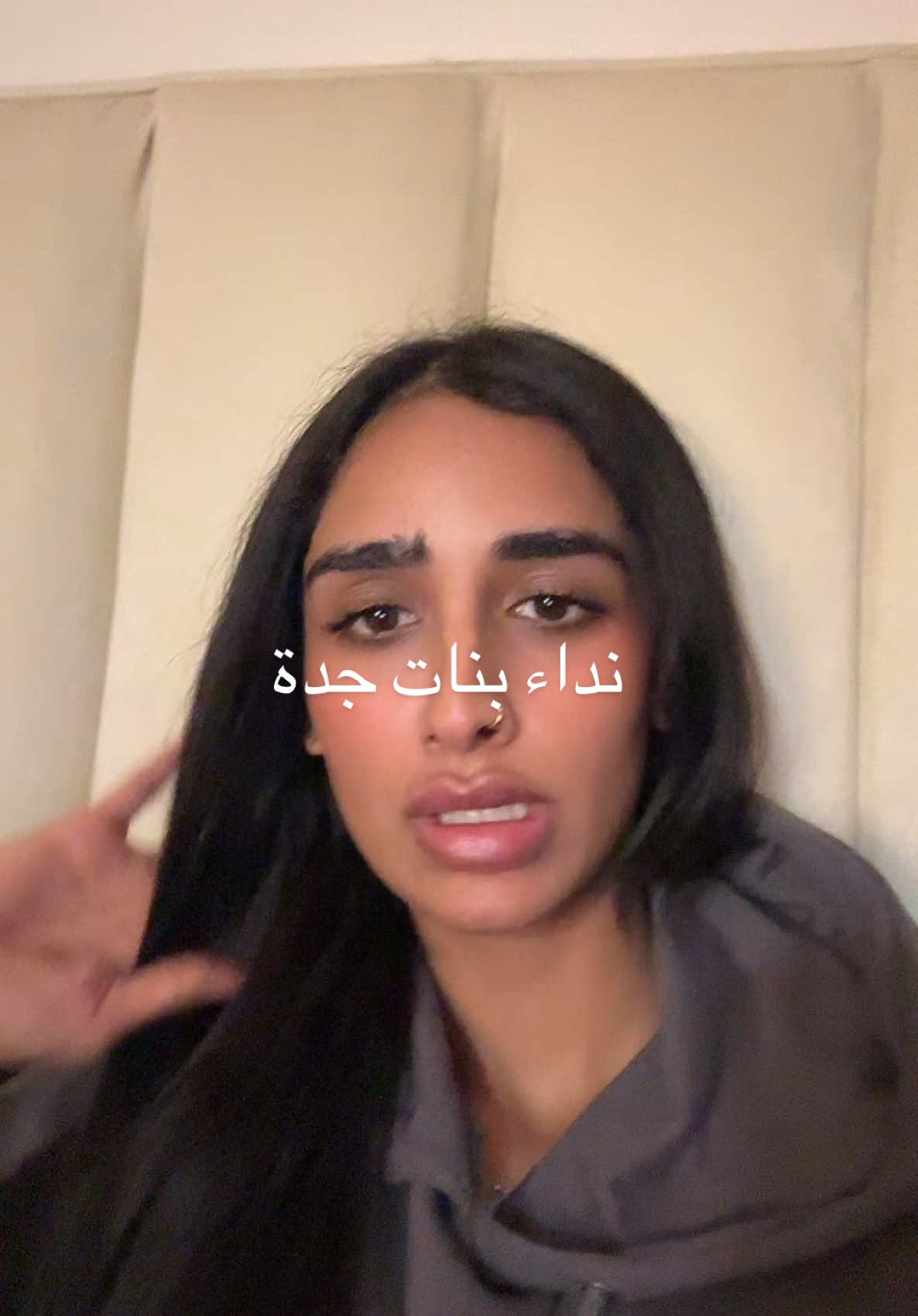 ابا اسم الصالون مع اسم الاخصائيه بليز ابا اعدل اطرافه 🥹🥹🤍 