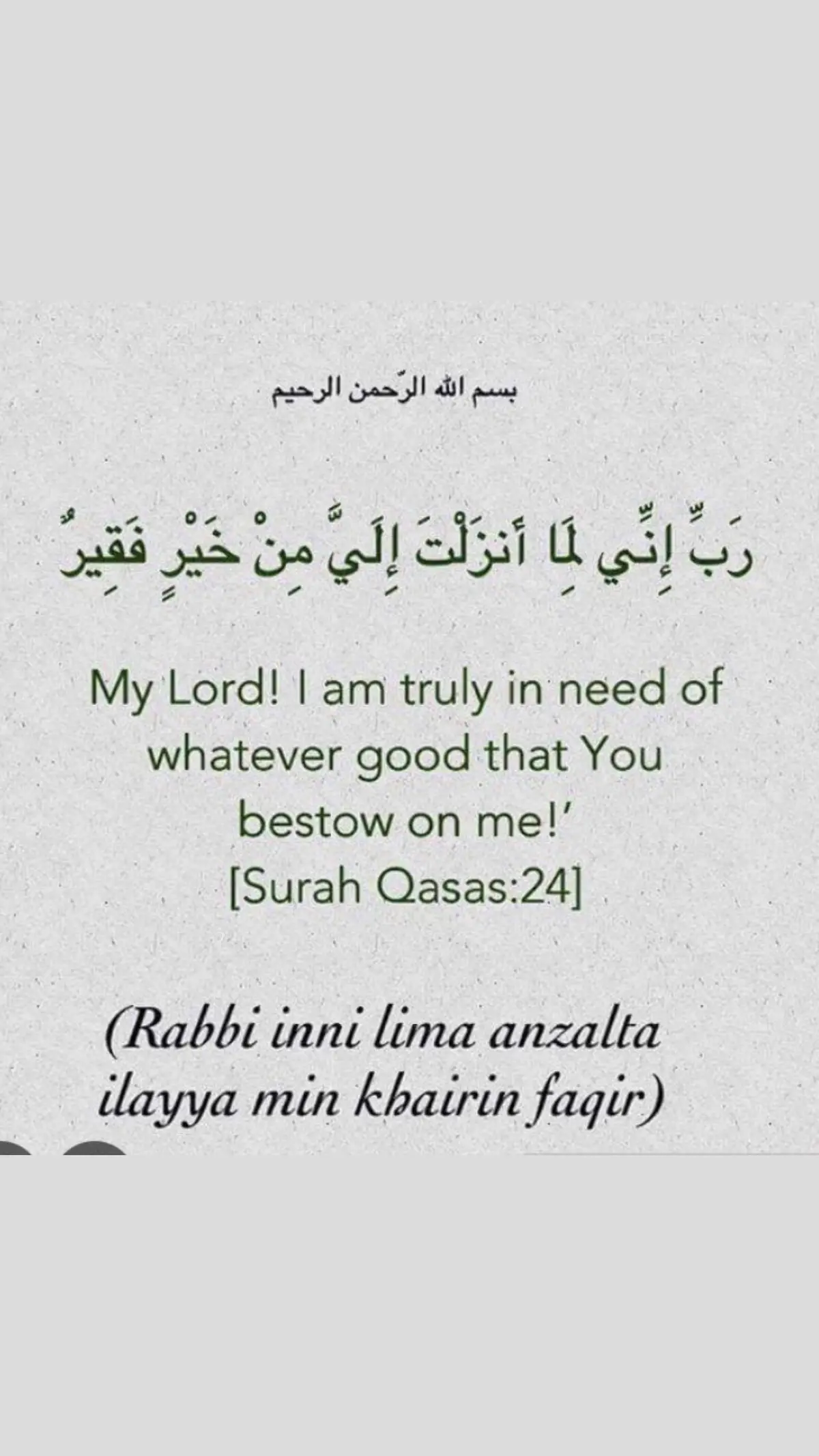 #Islamic #allah #nasheed #gazal #islamicquotes #naat #tiktok #islamicposts #twilightqueenbee91  #Allahummagfirli #Tawbah# Surahkahaf#Jummamubarak#Namaz#Prayer#Surahnaas#SurahArrahman#SurahFatiha#SurahAd-duhaa#SurahAdiyat#Doorud-e-Ibrahim#Muhamad(SAW)#Zikr