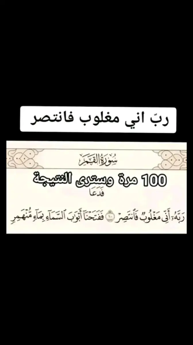 #القران الكريم#