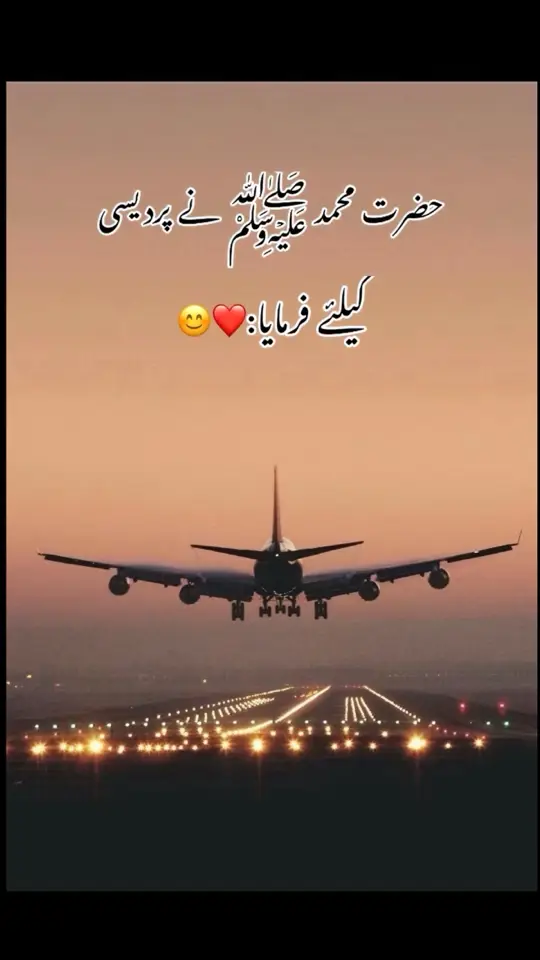 #paristankiparihume #viral #_ayesha_malik 