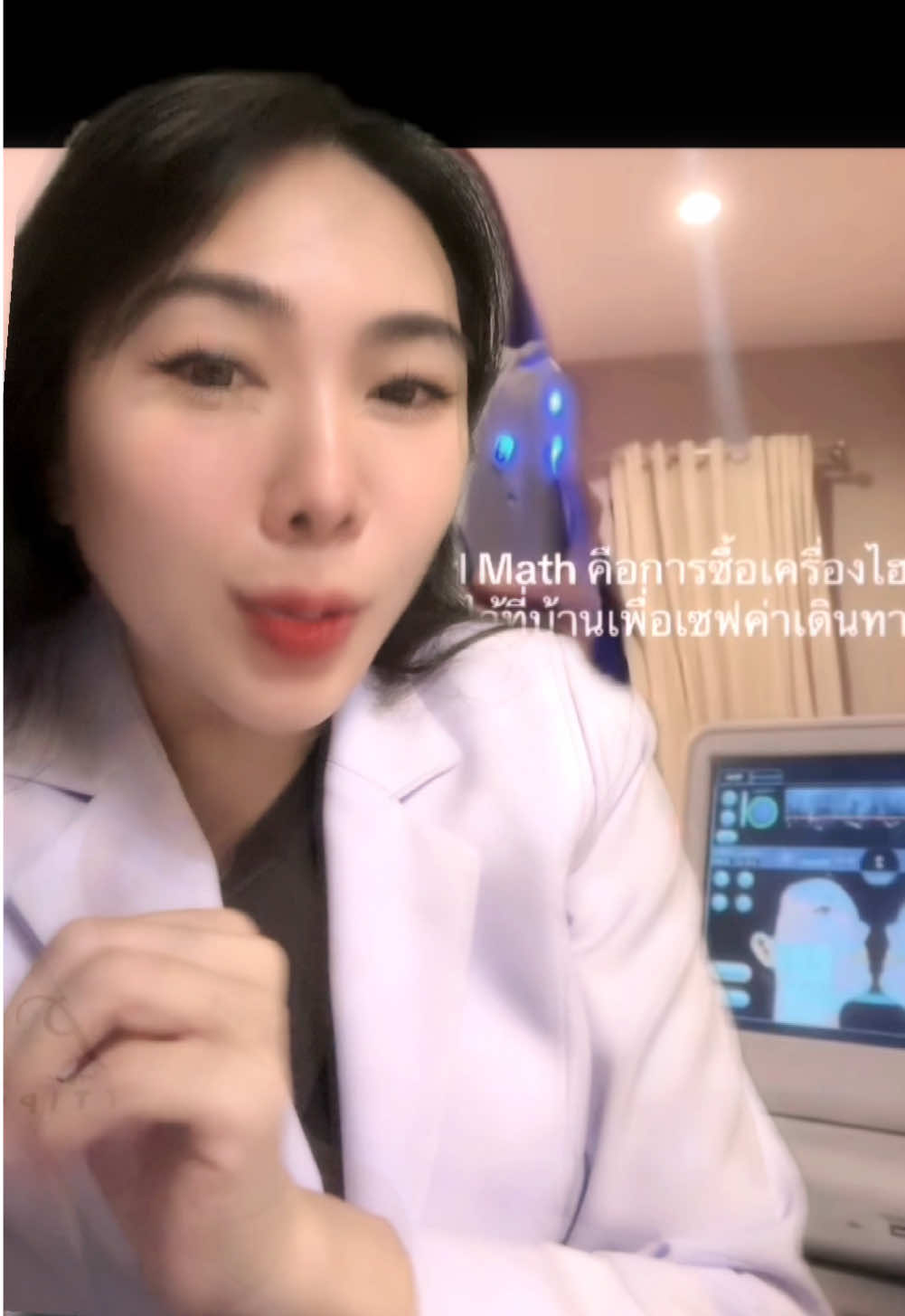 วันๆเจอแต่แบบนี้😆 #HIFU #programulthera #girlmath #กรีนสกรีน #เครื่องแท้ #วิธีเช็ก #ultherapy #tiktokบิวตี้ #คริสมาสต์นี้ที่tiktok #รีวิวบิวตี้ในtiktok #ที่สุดแห่งปี #ปีใหม่2025 #หมอเต้หมอเธียร์เคลียร์เรื่องผิว #เรื่องผิวหน้าต้องpattippaclinic #ยกกระชับหมอเธียร์  @หมอเต้หมอเธีย เคลียร์เรื่องผิว  @หมอเต้หมอเธีย เคลียร์เรื่องผิว  @หมอเต้หมอเธีย เคลียร์เรื่องผิว 