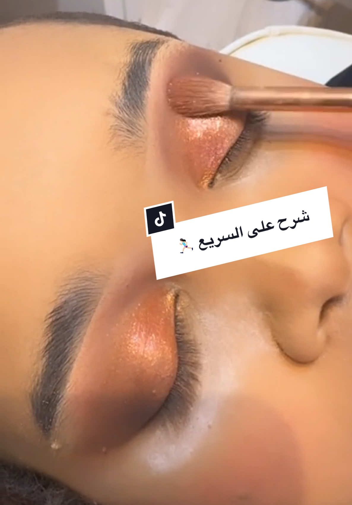 للحجوزات : 0560819750  الموقع فوق في البايو 👆🏻 #حنان_كعدور #الشعب_الصيني_ماله_حل😂😂 #fypシ゚ #اكسبلور #fyppppppppppppppppppppppp #مكياج #makeup 